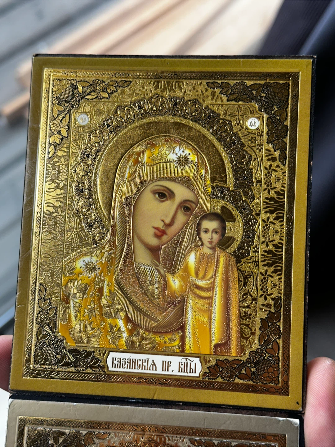Russian Orthodox Wedding Icon Diptych Pair - photo 3