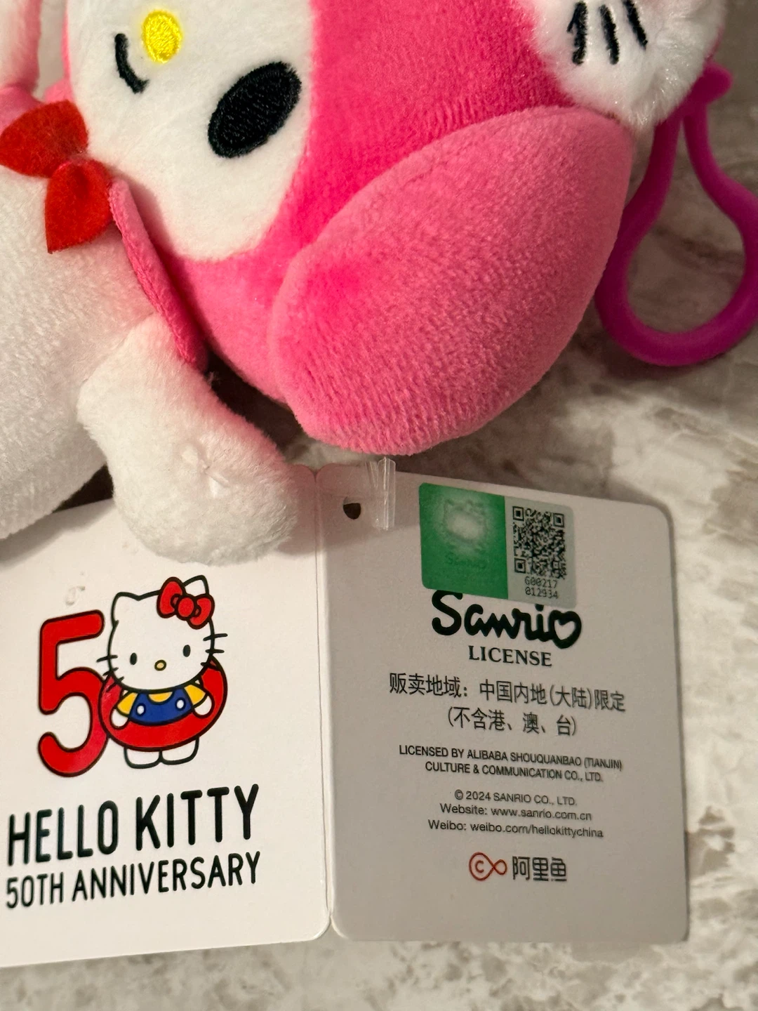 New - Sanrio 50th Anniversary My Melody x Hello Kitty Plush - photo 3