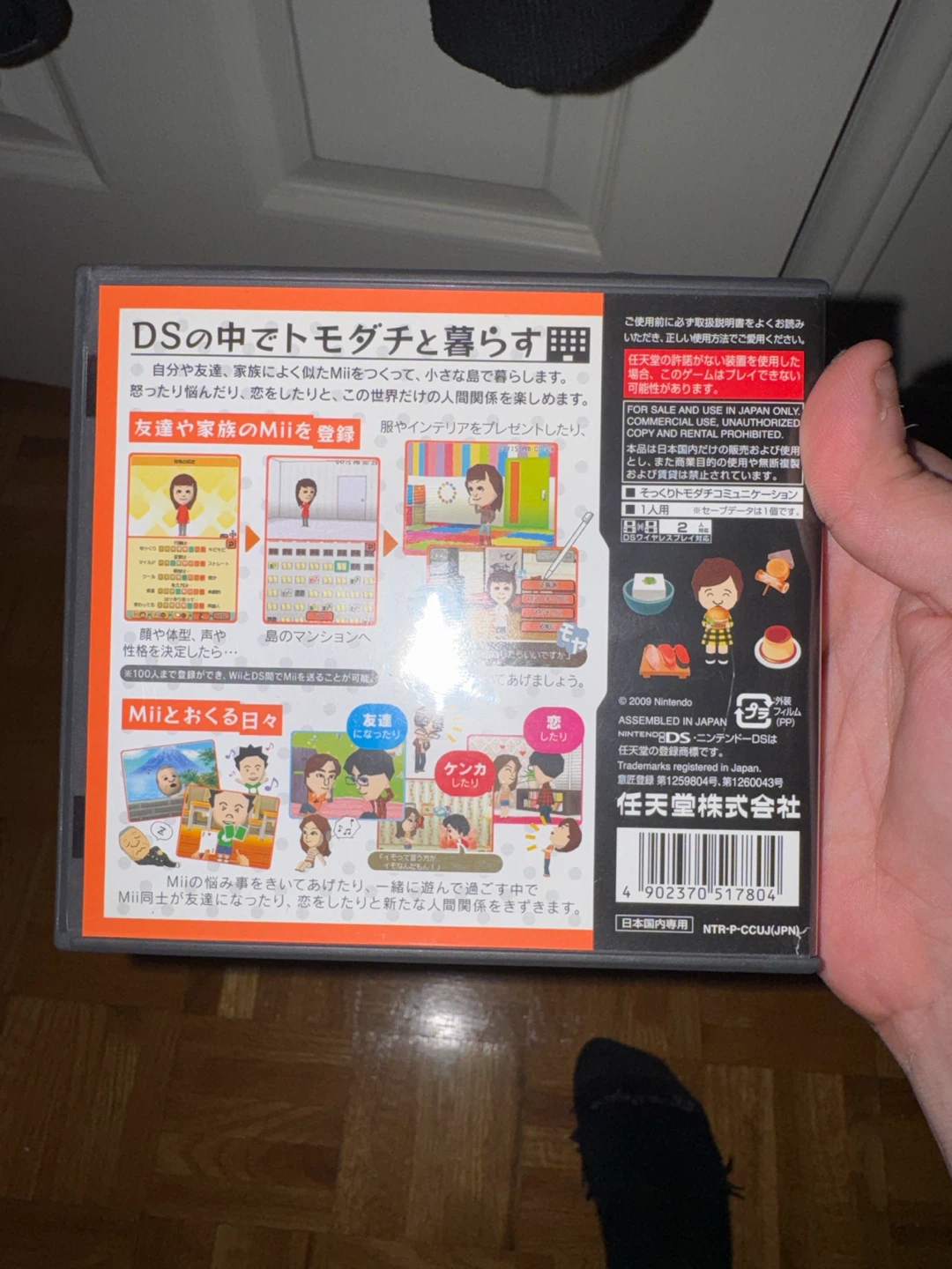 Tomodachi Collection for Nintendo DS (Japanese Version) - photo 2