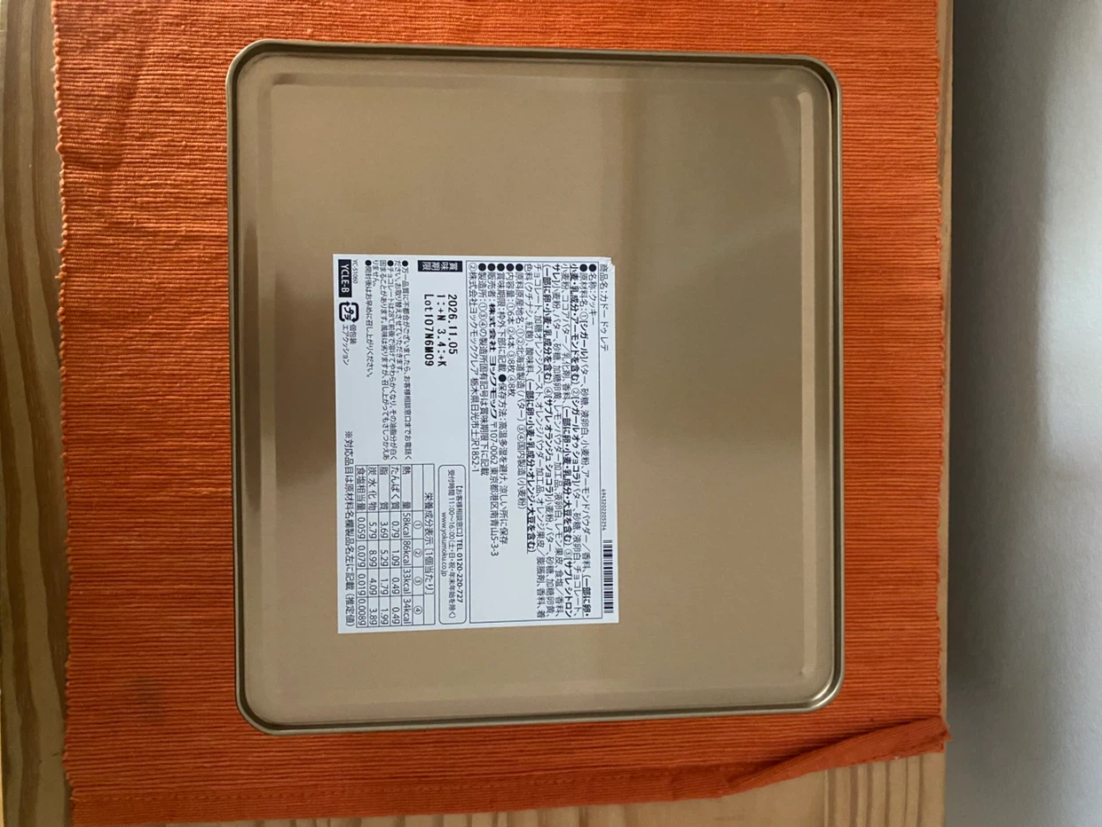 Sunflower Tin - photo 3