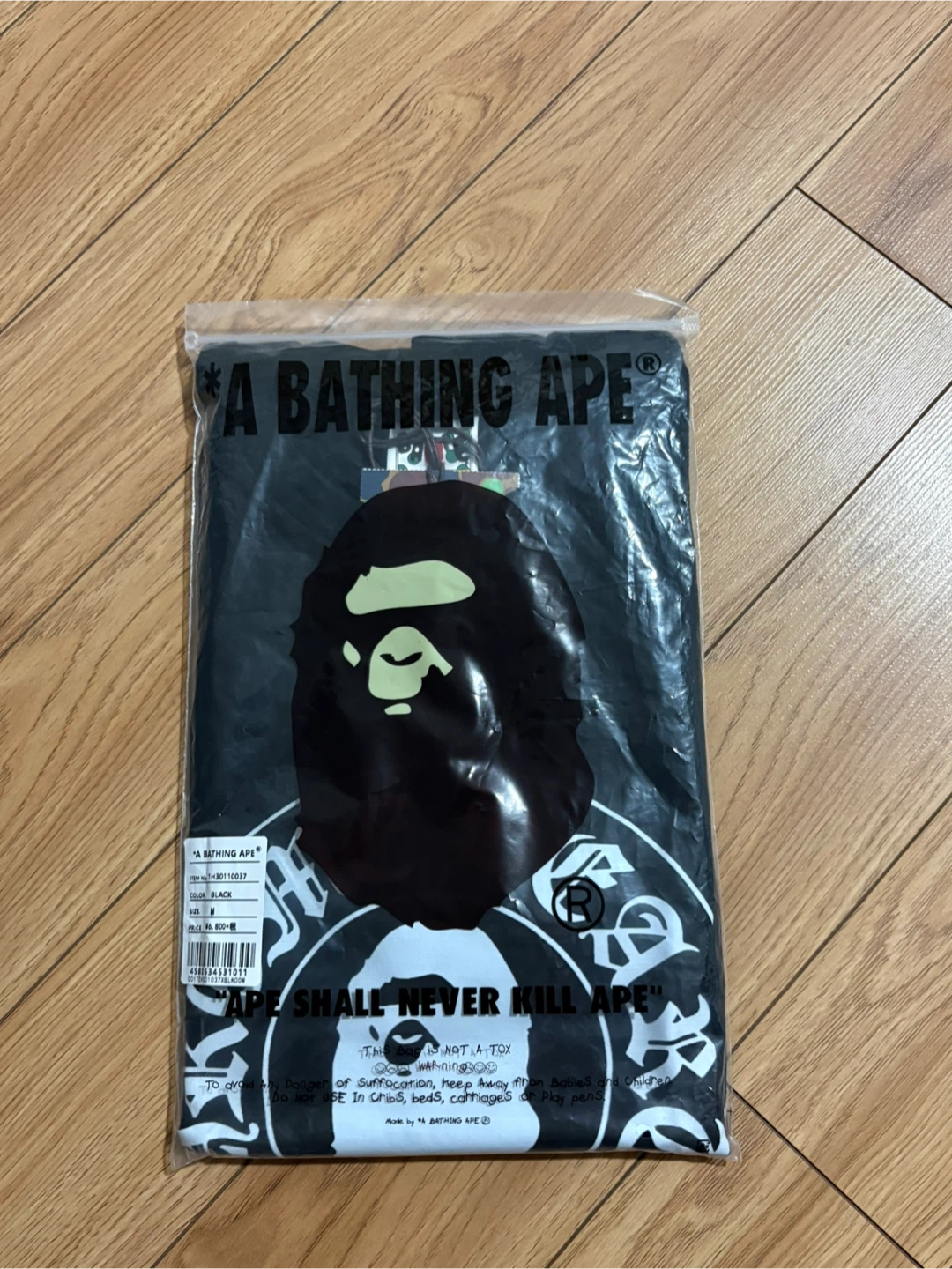 A Bathing Ape APE SHALL NEVER KILL APE T-Shirt - photo 5