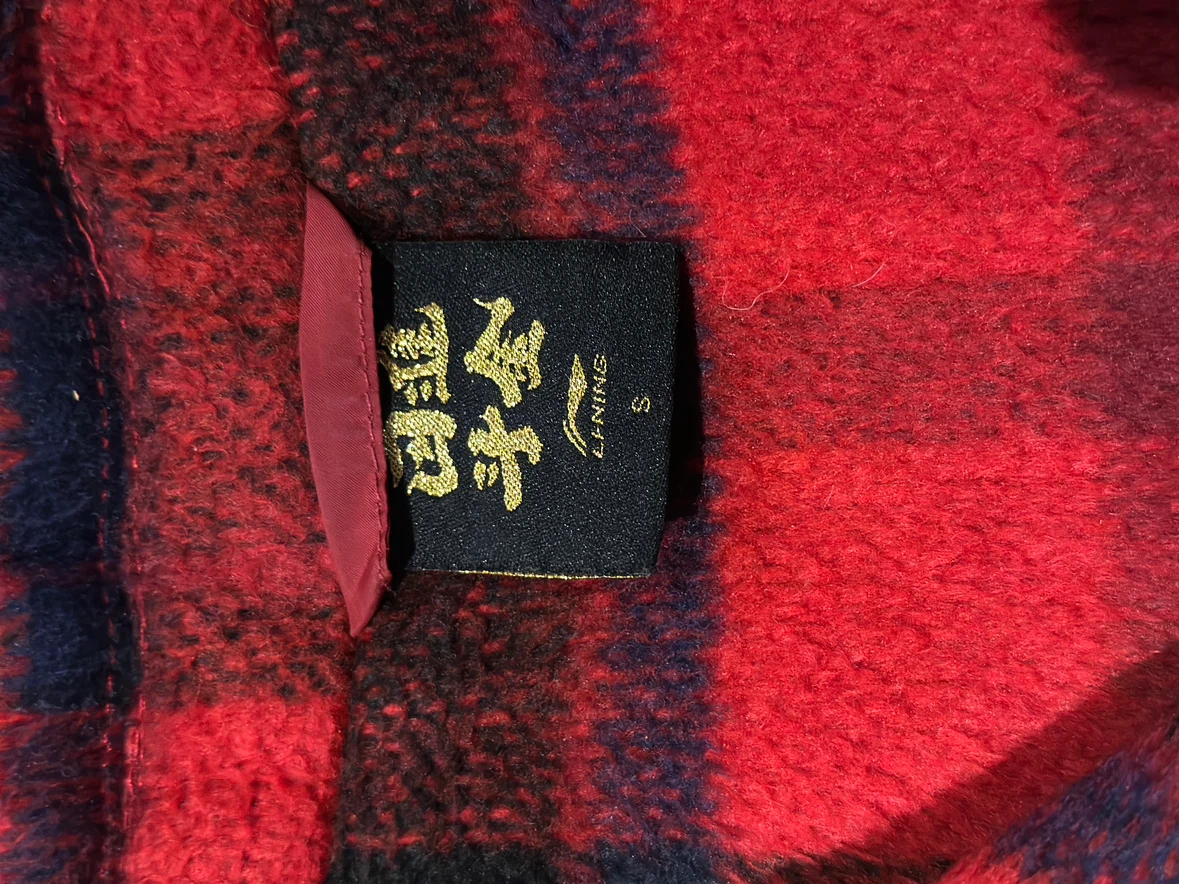 Li-Ning Plaid Fleece Shirt Jacket - photo 4