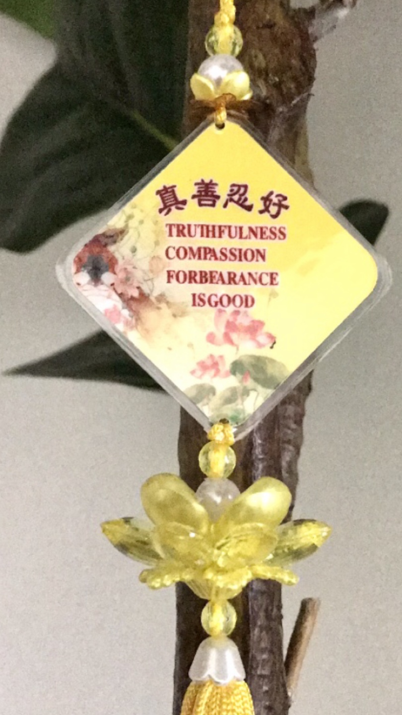 Pretty Charm/Ornament: “Truthfulness, Compassion, Forbearance” - photo 2