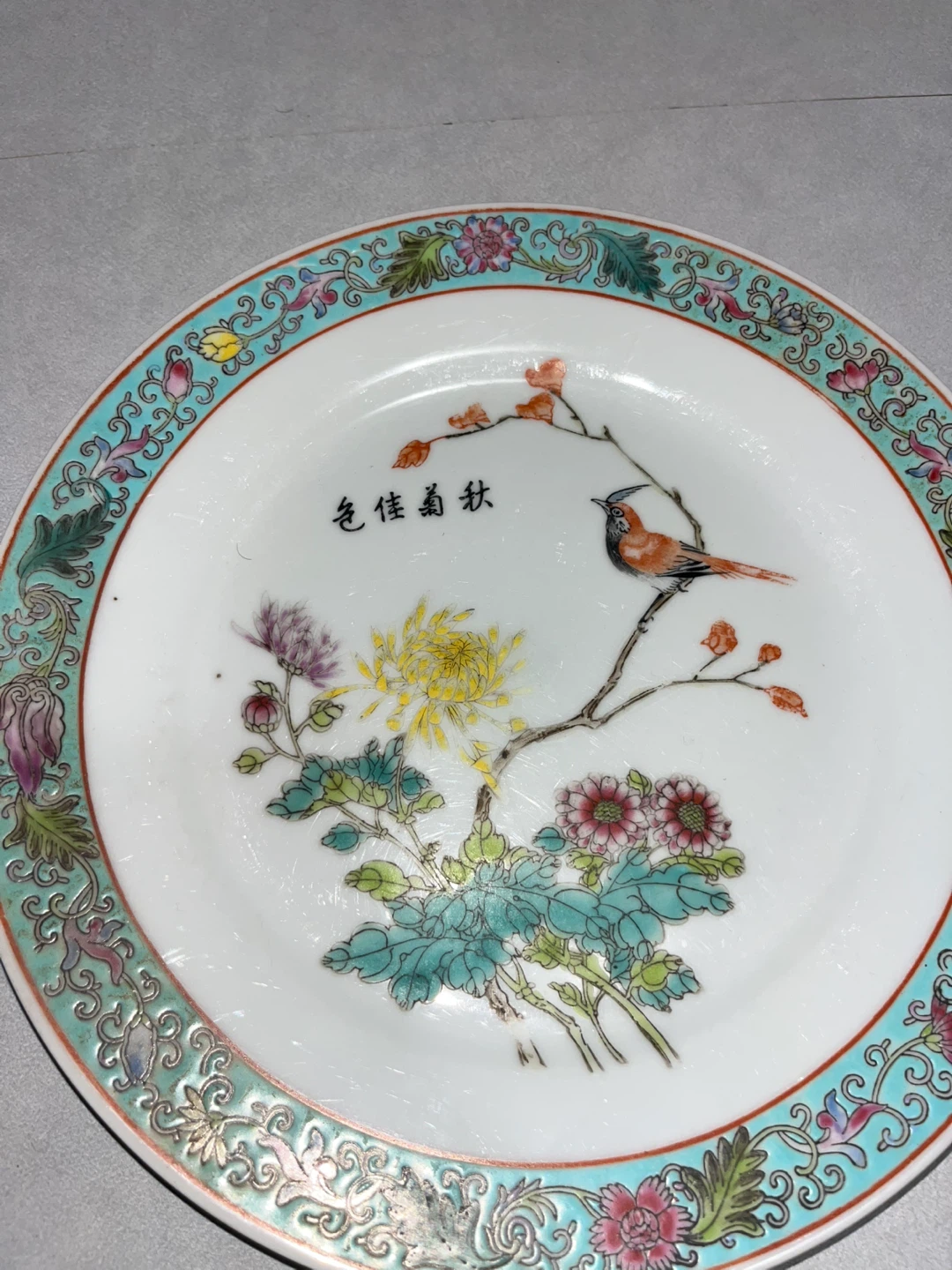 Set of 5 Chinese Porcelain Plates - photo 3