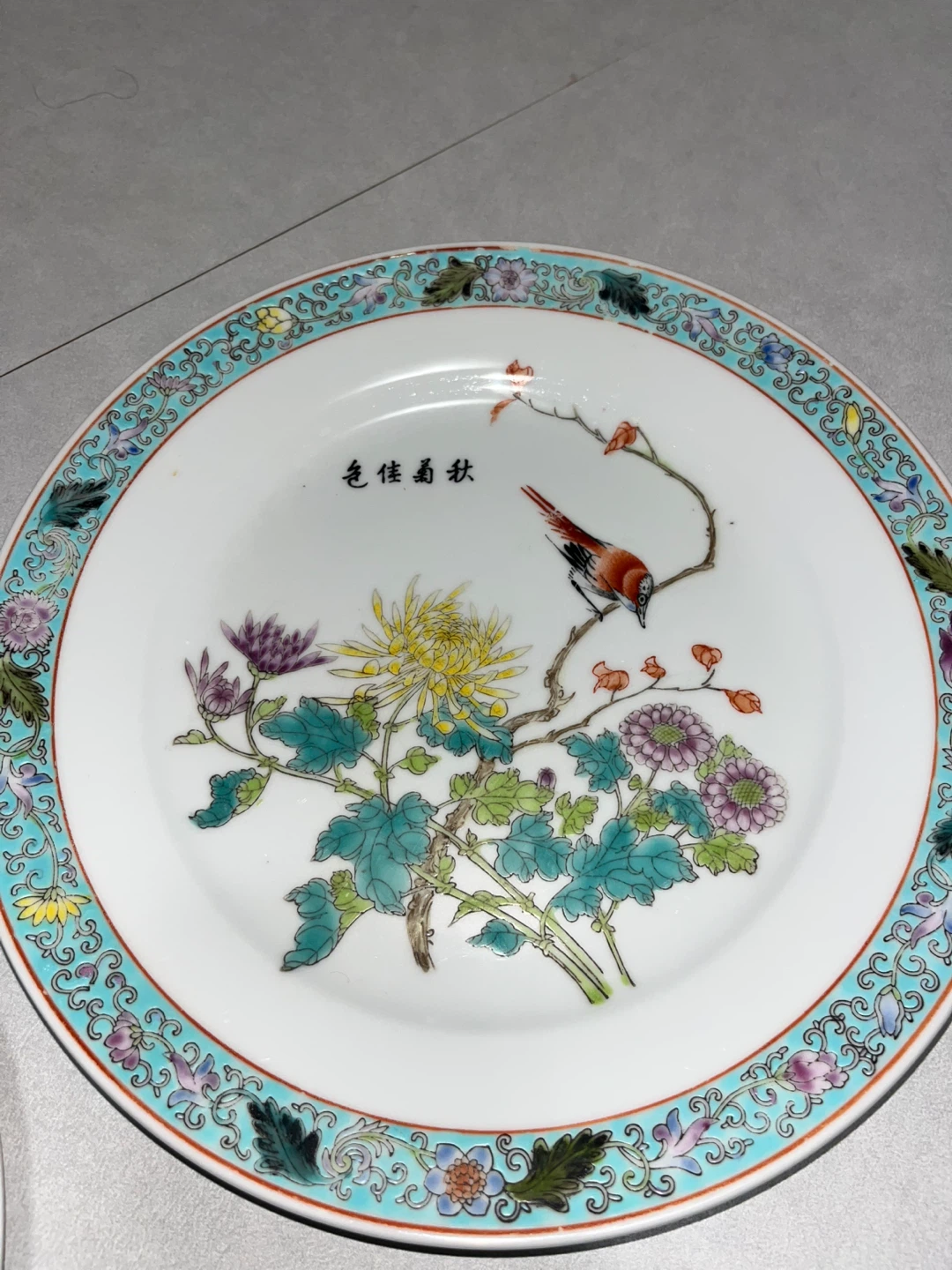 Set of 5 Chinese Porcelain Plates - photo 4