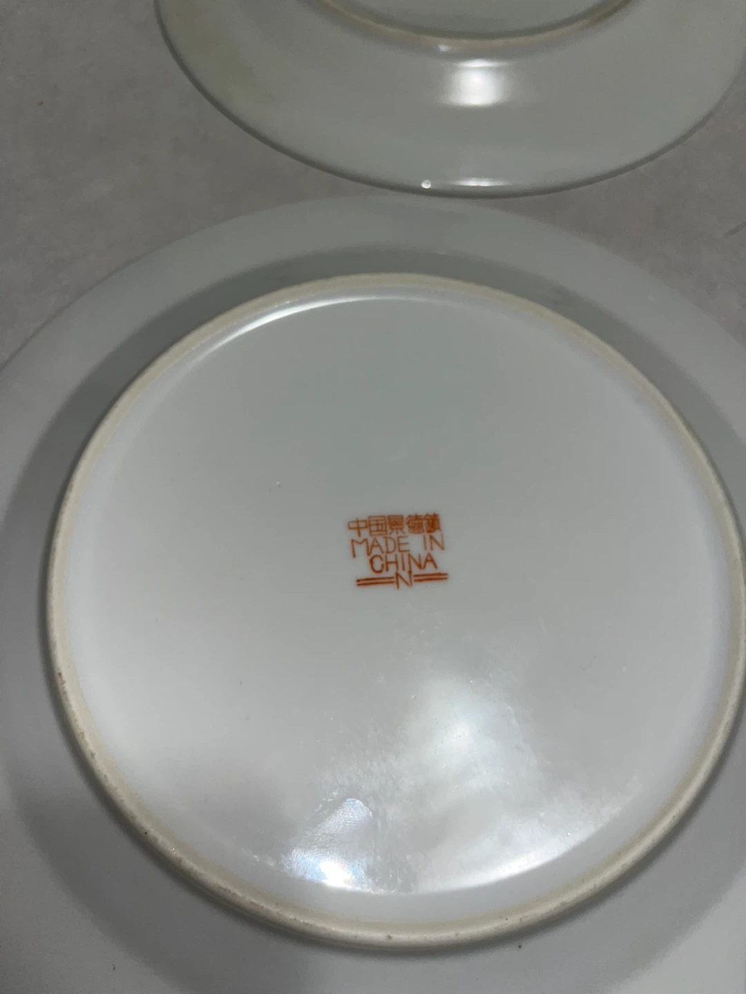 Set of 5 Chinese Porcelain Plates - photo 5