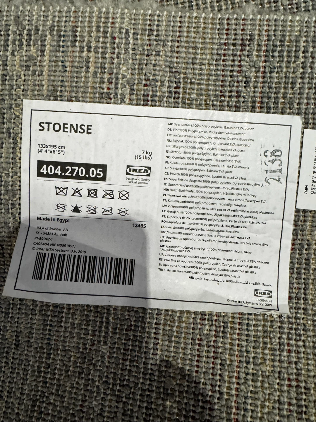 IKEA STOENSE Rug, Grey - photo 3