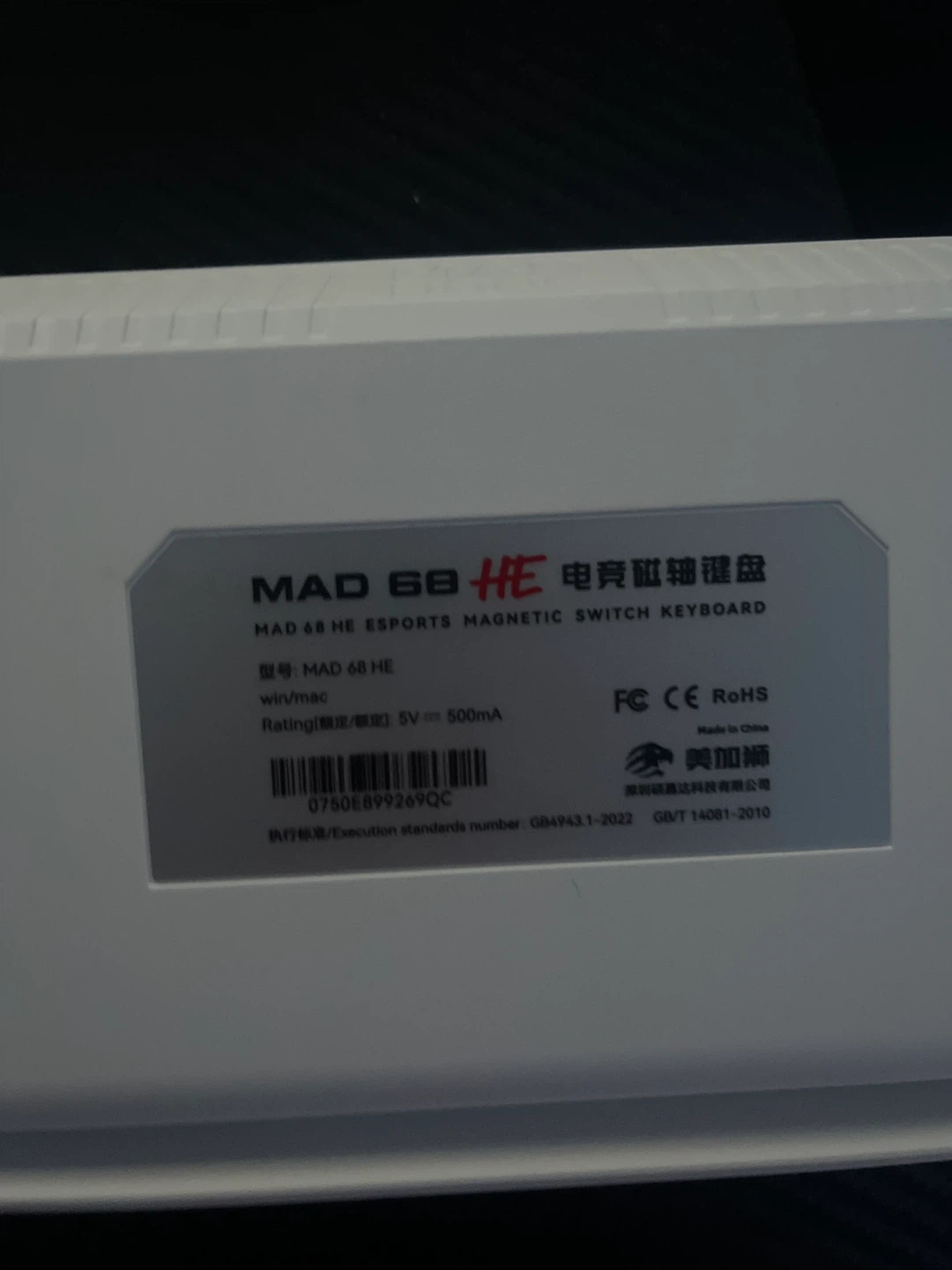 Yunzii x Madlions MAD68 HE Magnetic Keyboard - photo 2