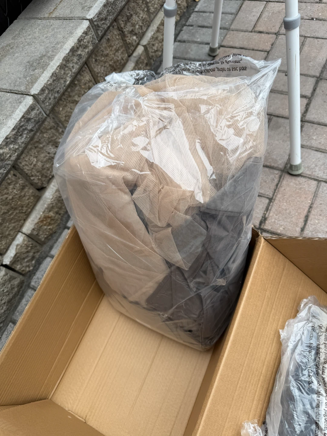 Sunjoy Universal Gazebo Curtains and Mosquito Netting - photo 3