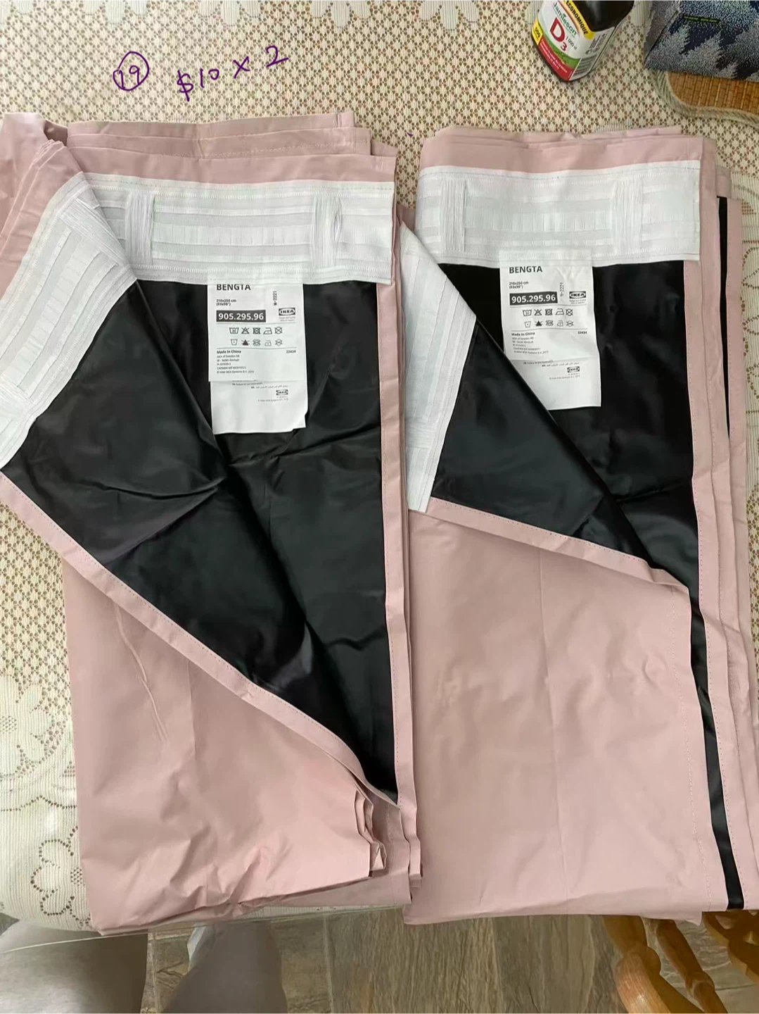 Two IKEA BENGTA Curtains