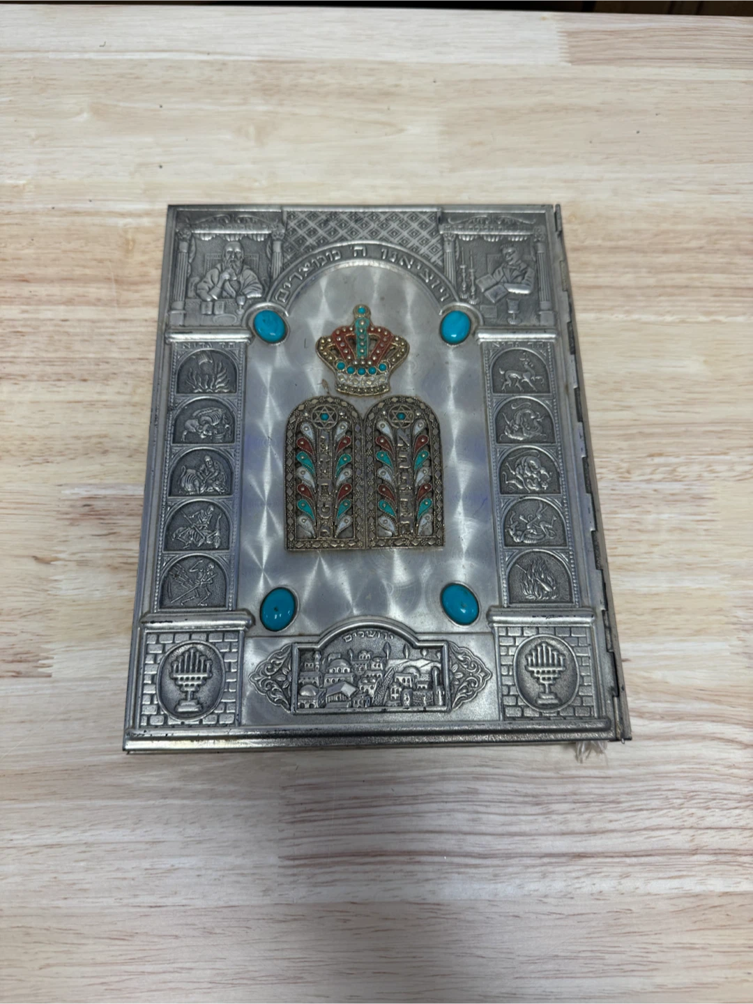 Passover Haggadah with Ornate Metal Cover