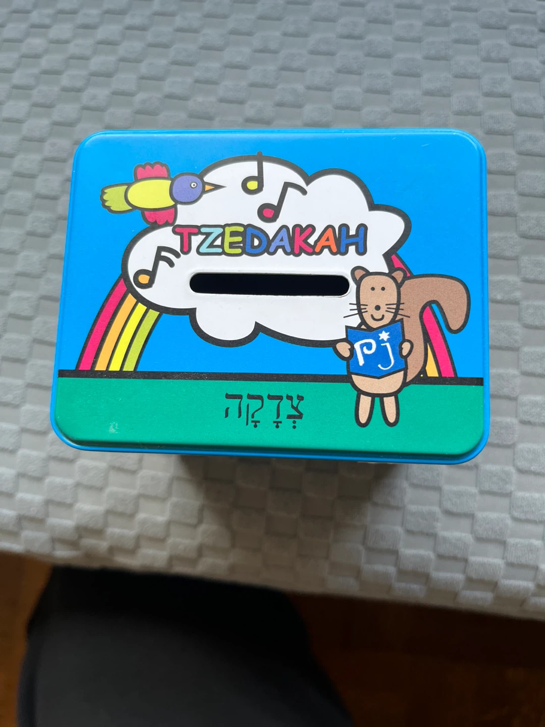 Piggy Bank. PJ Library Tzedakah Charity Box - photo 2