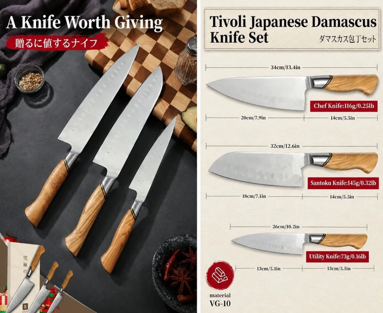 Tivoli 3PCS Japanese Damascus Knife Set VG10 - photo 3
