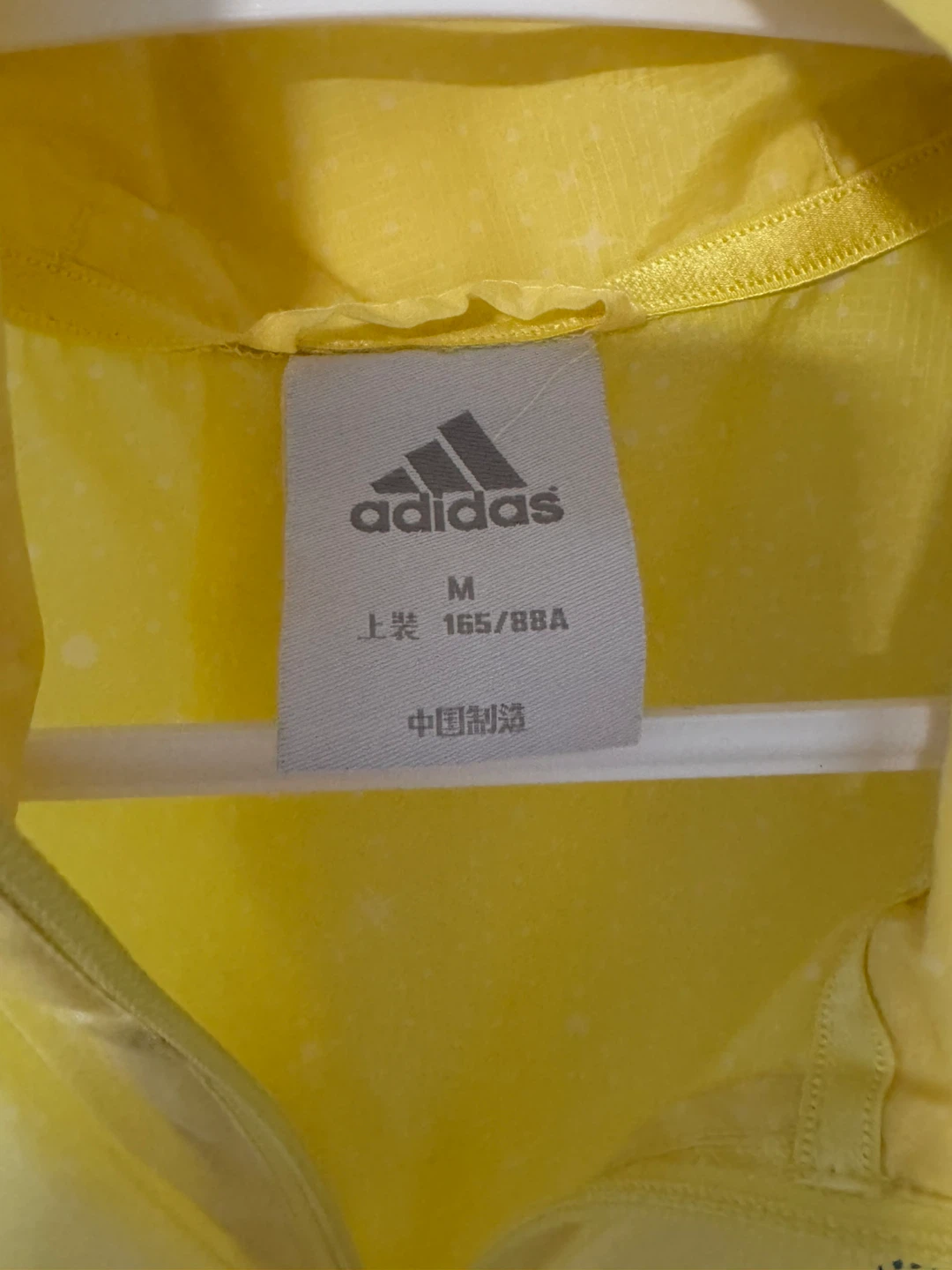 Adidas Yellow Short Sleeve Windbreaker - photo 2