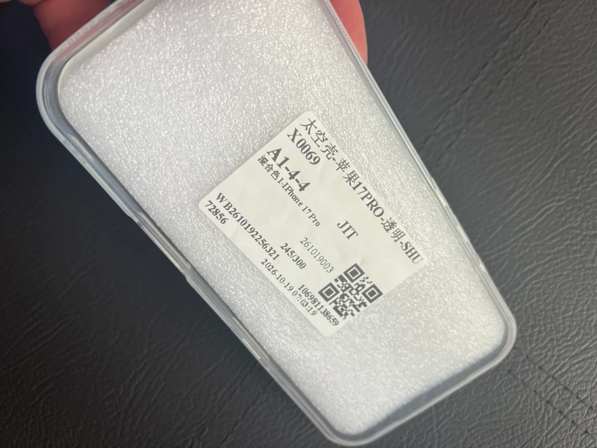 Phone case for iPhone 17 Pro - photo 3