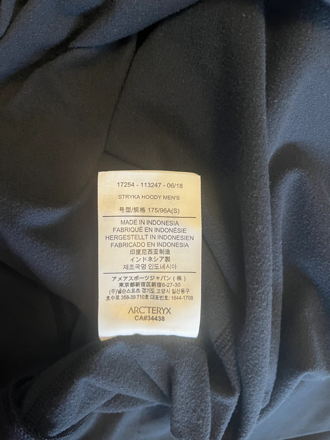 Arc'teryx Stryka Hoody Men's - Small - photo 3
