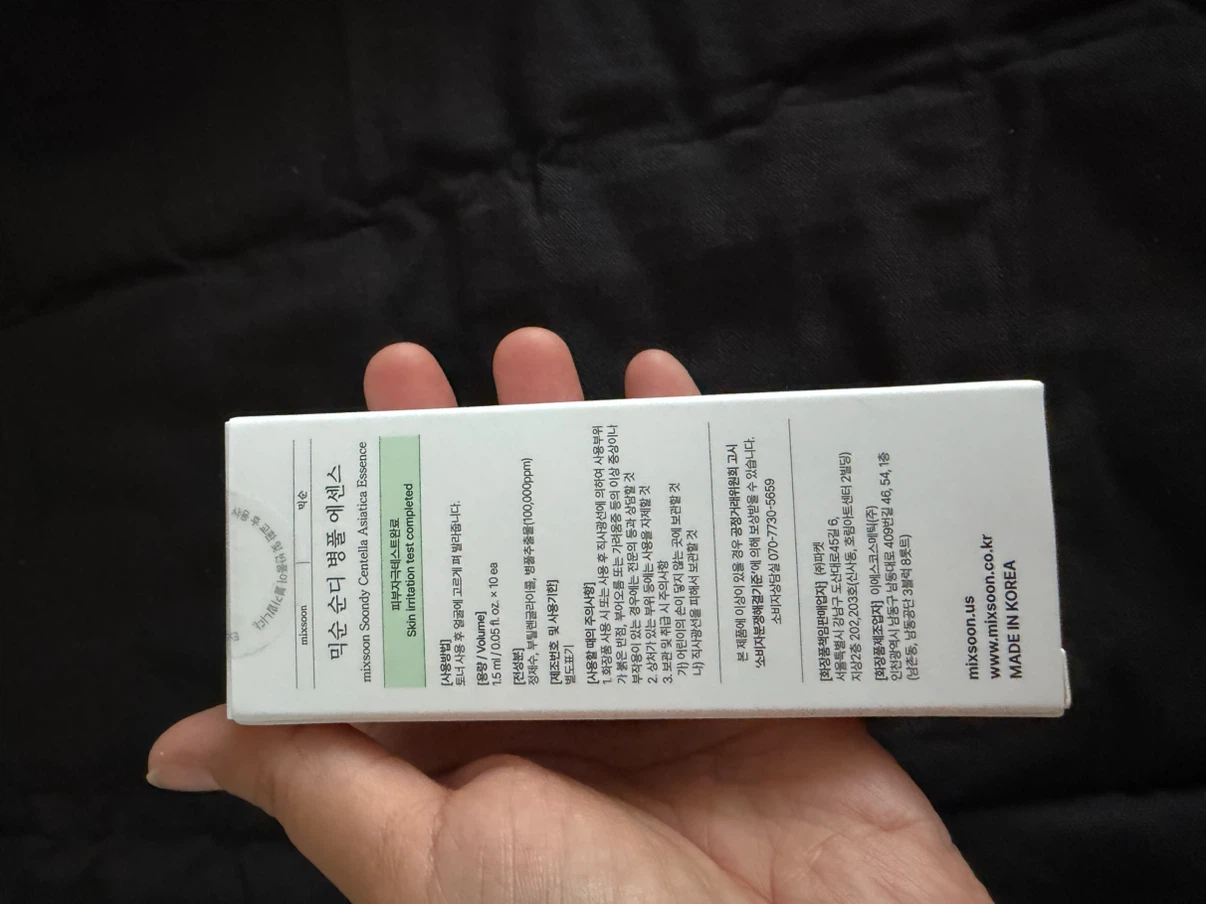 Mixsoon Soondy Centella Asiatica Essence 10 Pack - photo 2