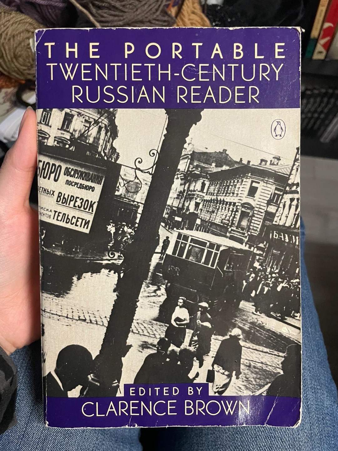 The Portable Twentieth-Century Russian Reader