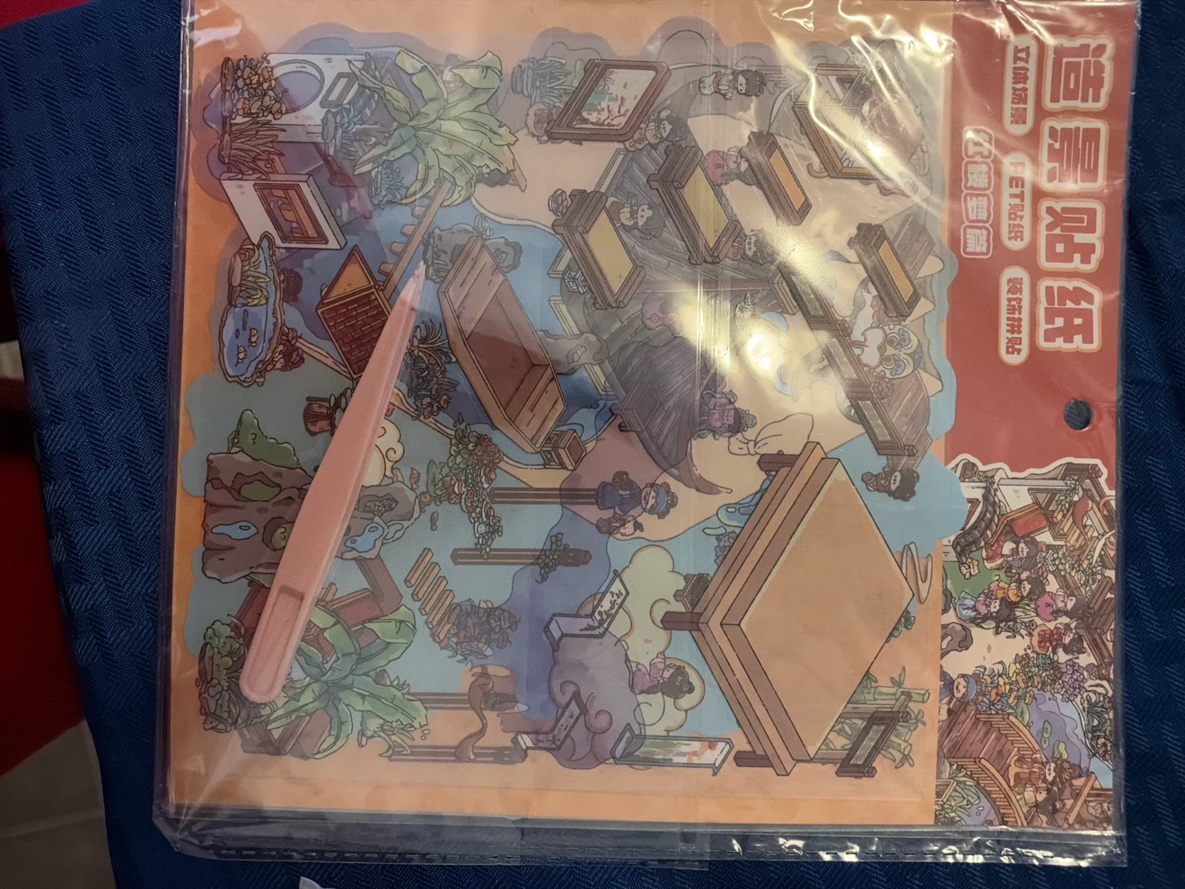 3D Scene Sticker Set