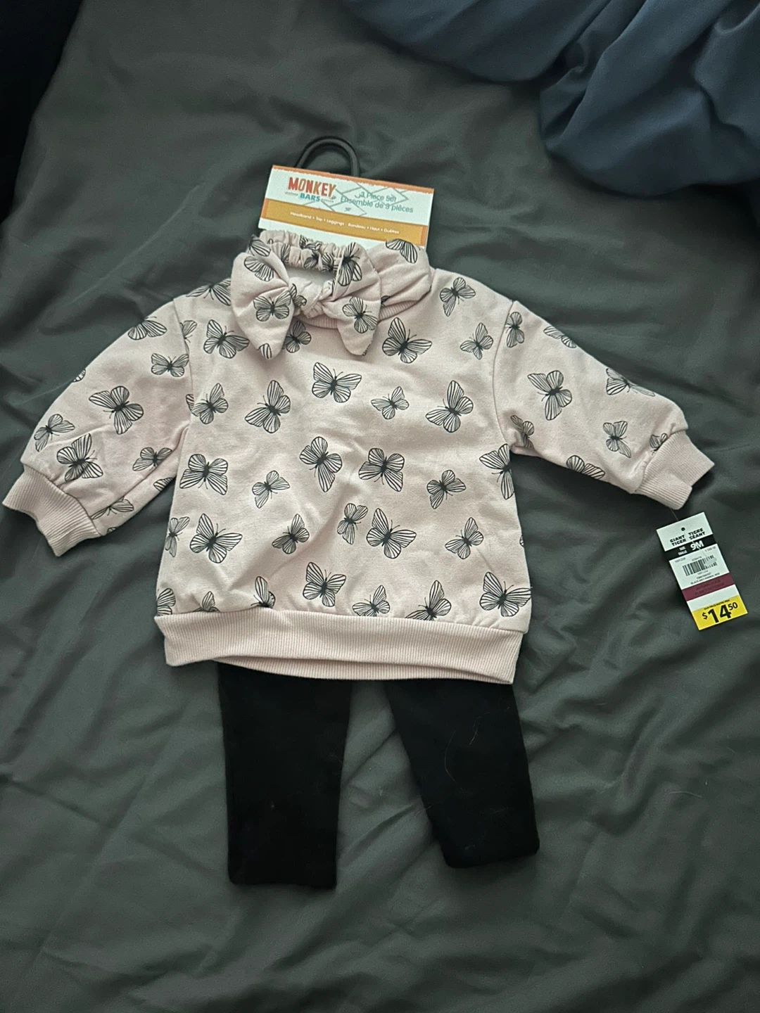 Monkey Bars 3-Piece Butterfly Set