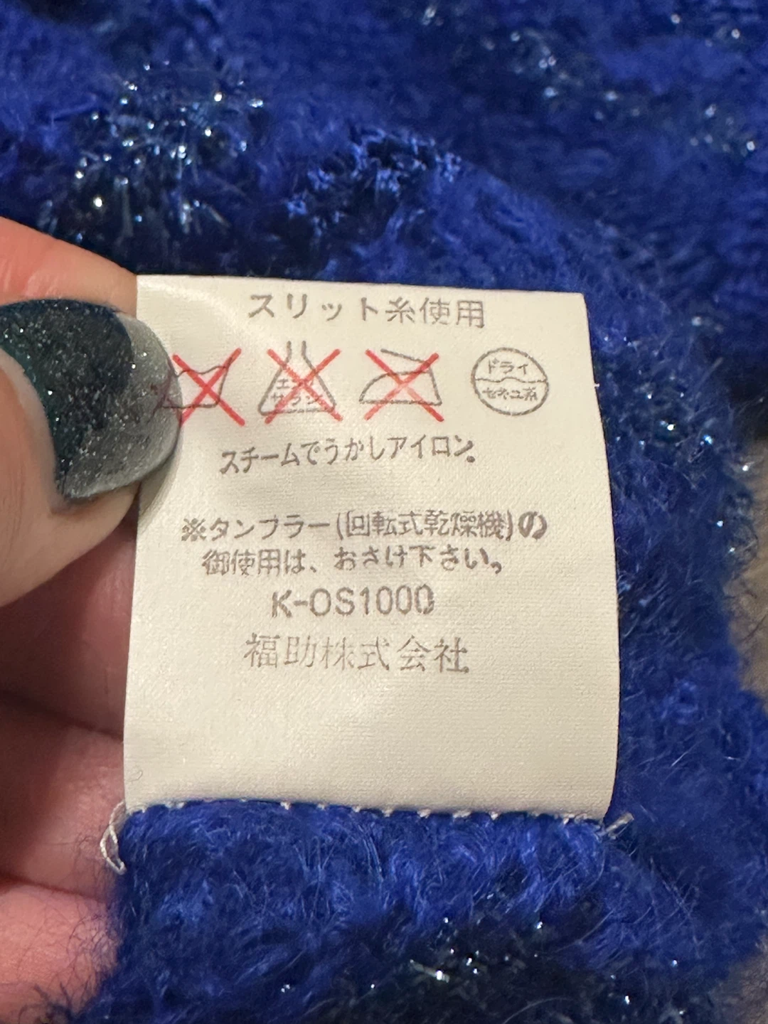 Vintage Yves Saint Laurent Blue Knit Sweater Mohair - photo 5