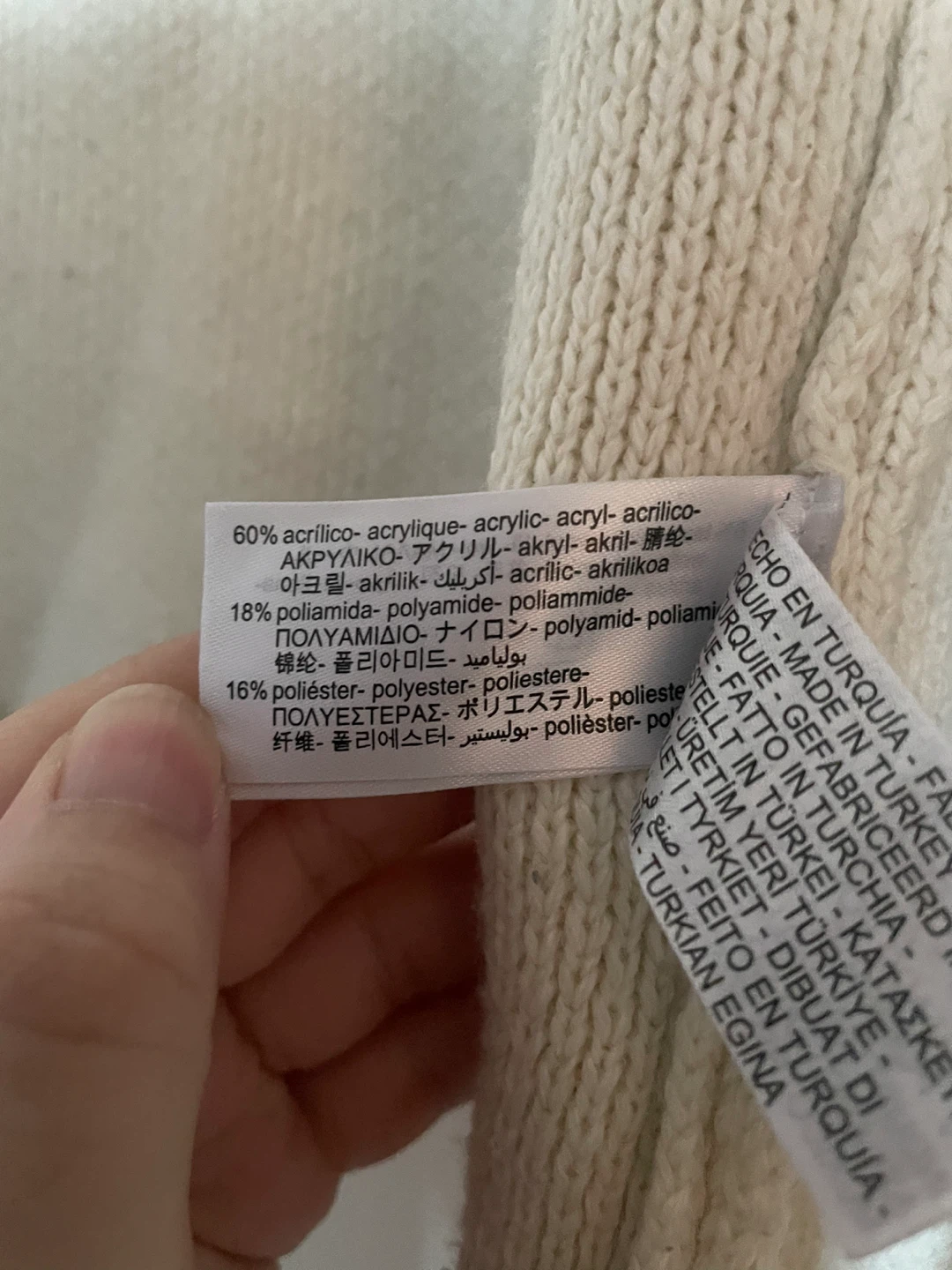Zara Cream Knit Cardigan - photo 4