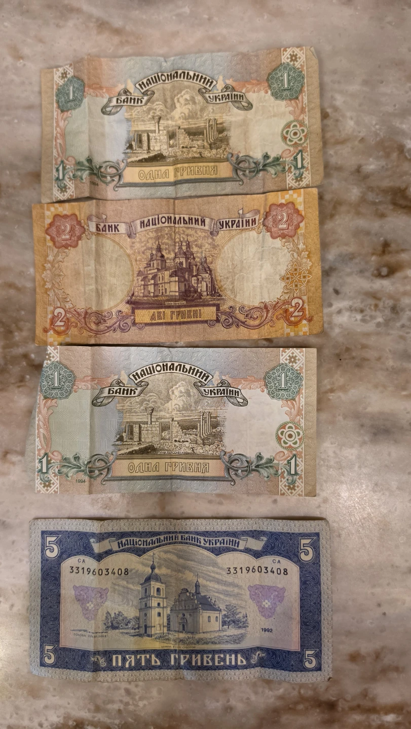International banknotes and mixed coins collection - photo 2