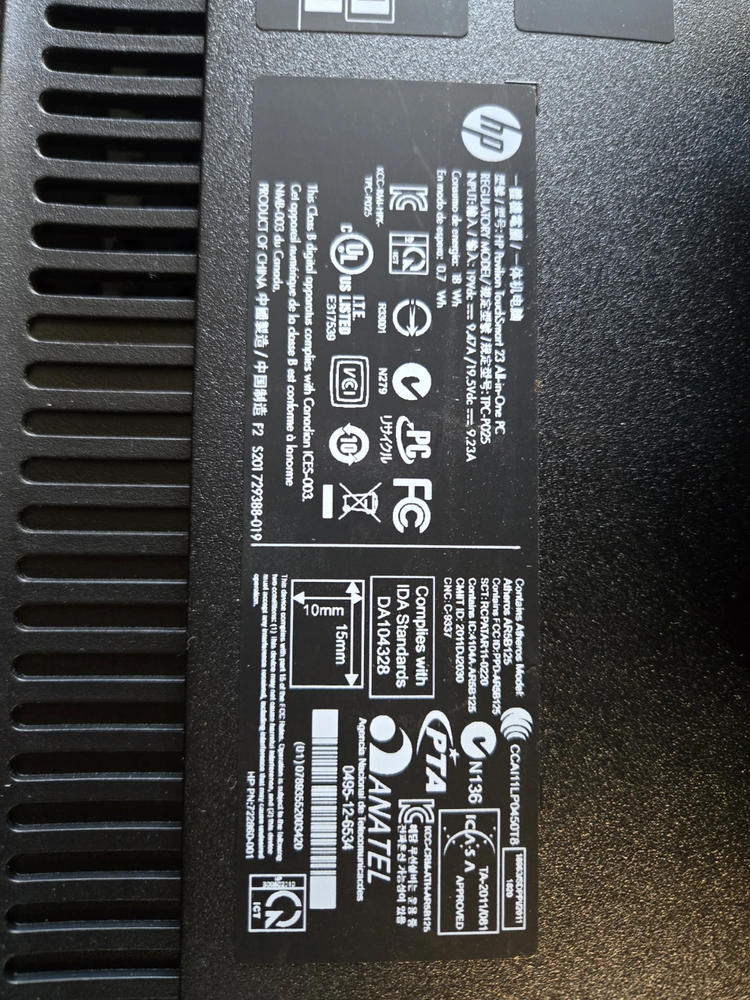 HP Pavilion TouchSmart 23 All-in-One PC - photo 2