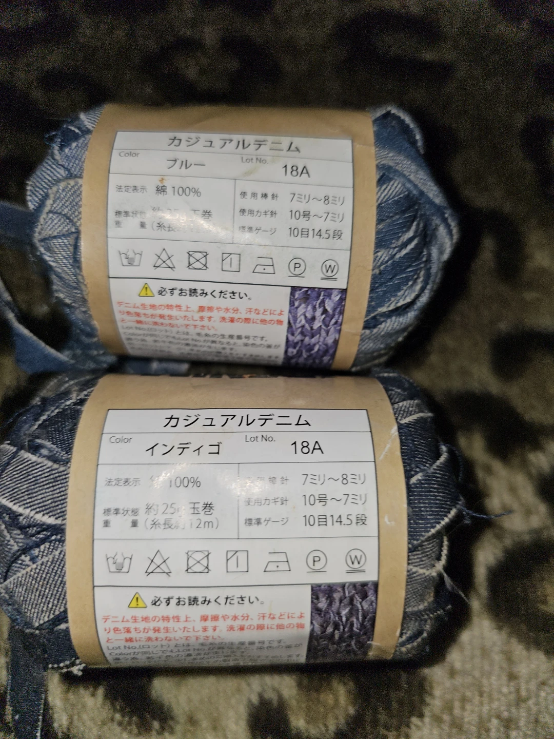 Daiso Casual Denim 100% Cotton Yarn - Lot of 2 (Blue & Indigo) - photo 2