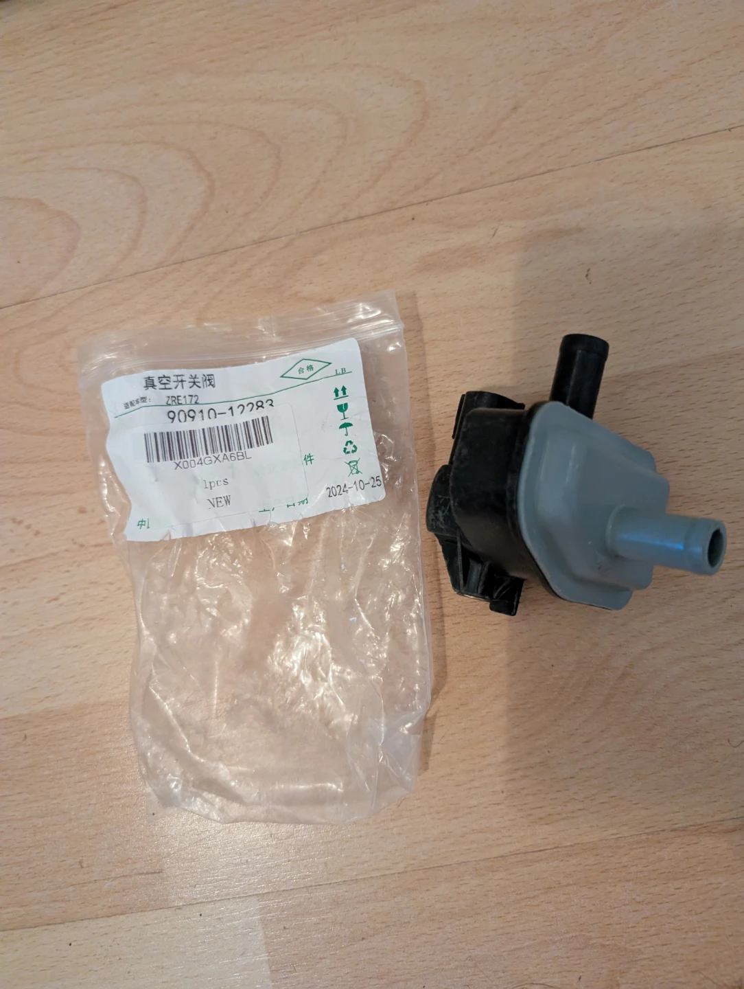 Toyota Vacuum Switching Valve 90910-12283