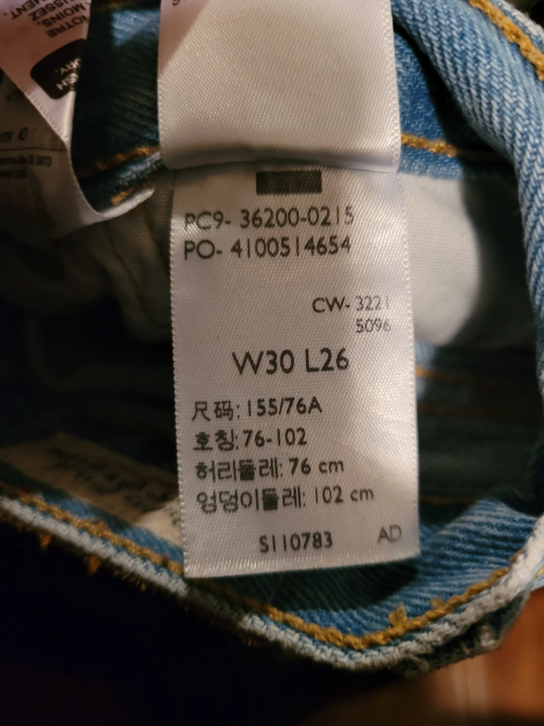 Levi's 501 Original Fit Distressed Jeans W30 L26 - photo 4