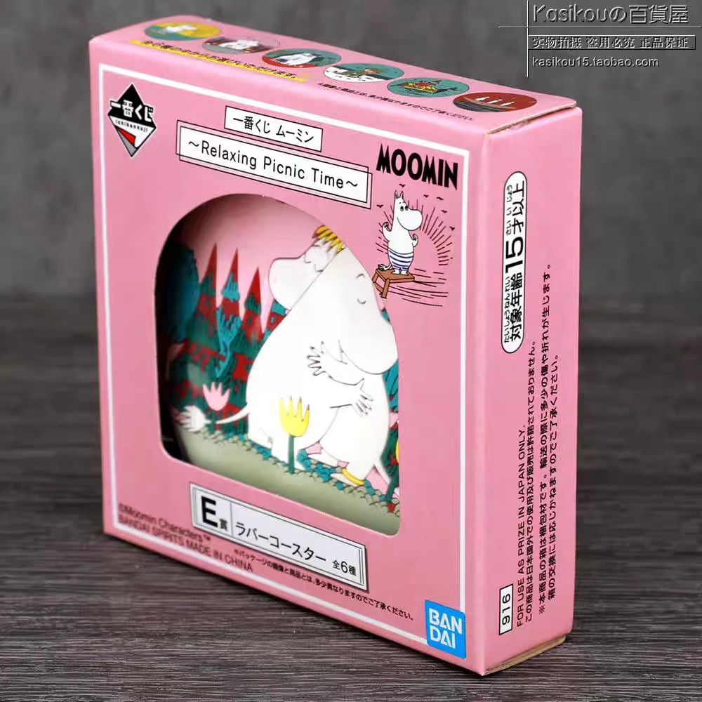 Moomin  Relaxing Picnic Time Rubber Coasters - photo 3