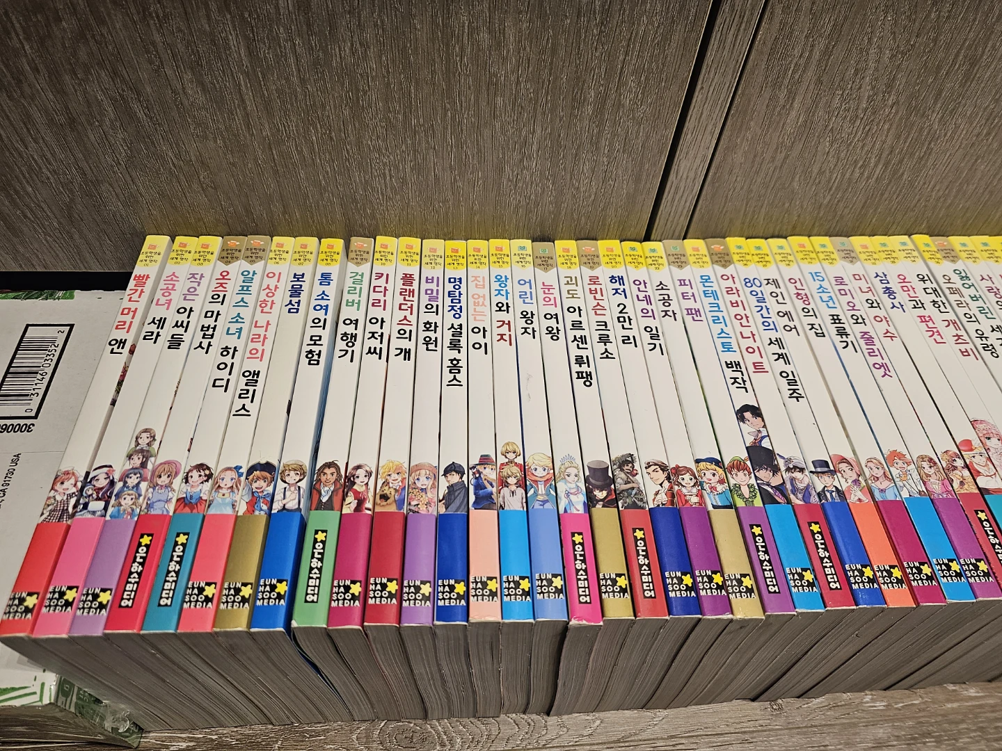Korean Classic Literature Set (은하수 미디어 초등학생을 위한 세계명작)동화책 - photo 2