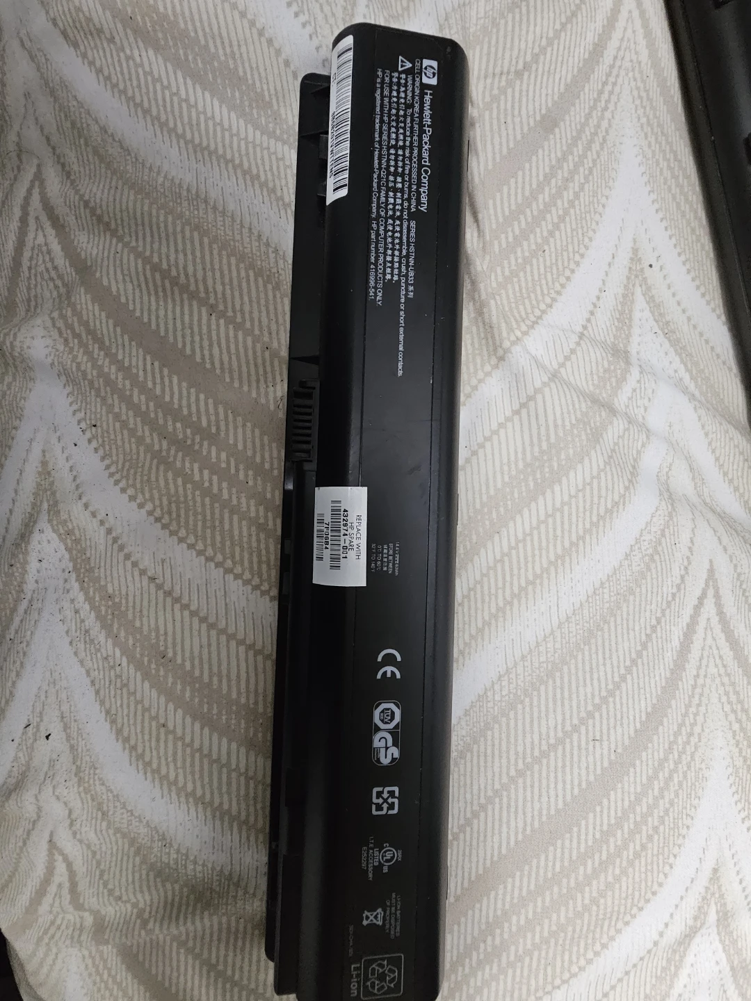 HP Laptop Battery HSTNN-UB33 - photo 2