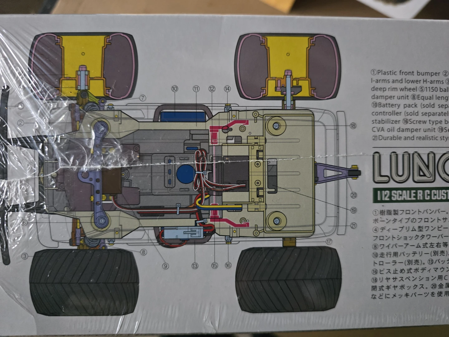 Tamiya Lunch Box EVO 1/12 Scale R/C Monster Van Kit - photo 5