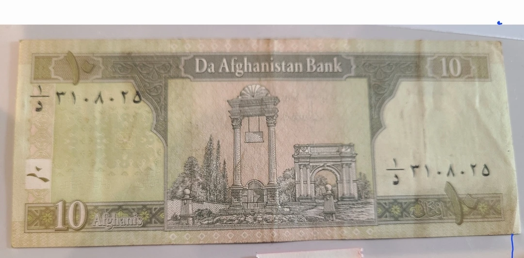 10 Afghanis Banknote