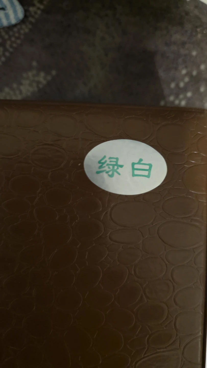 Mahjong Set in Brown Crocodile-Pattern Case - photo 4