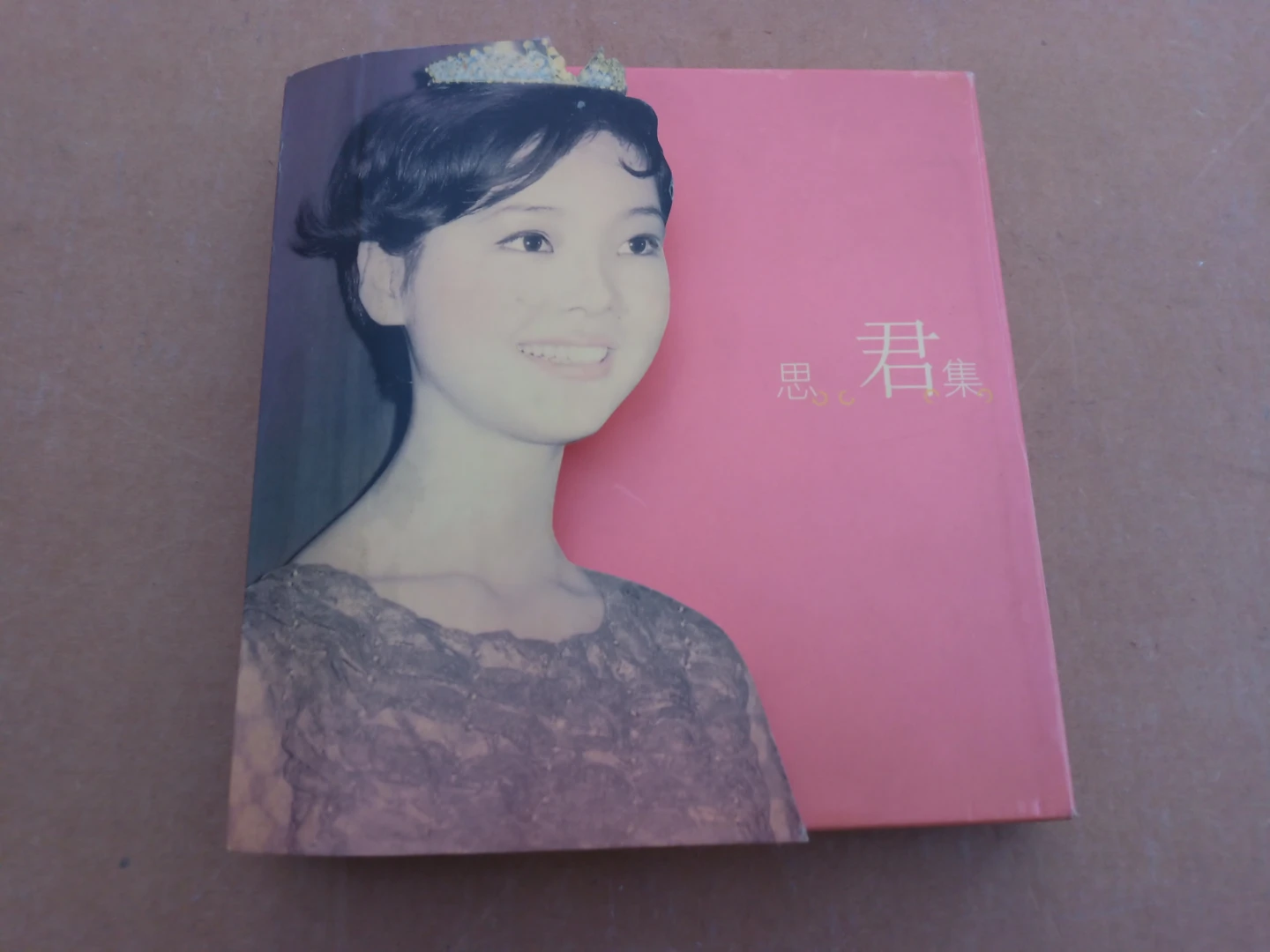 鄧麗君 Teresa Teng 思君集  Box Set Universal Music