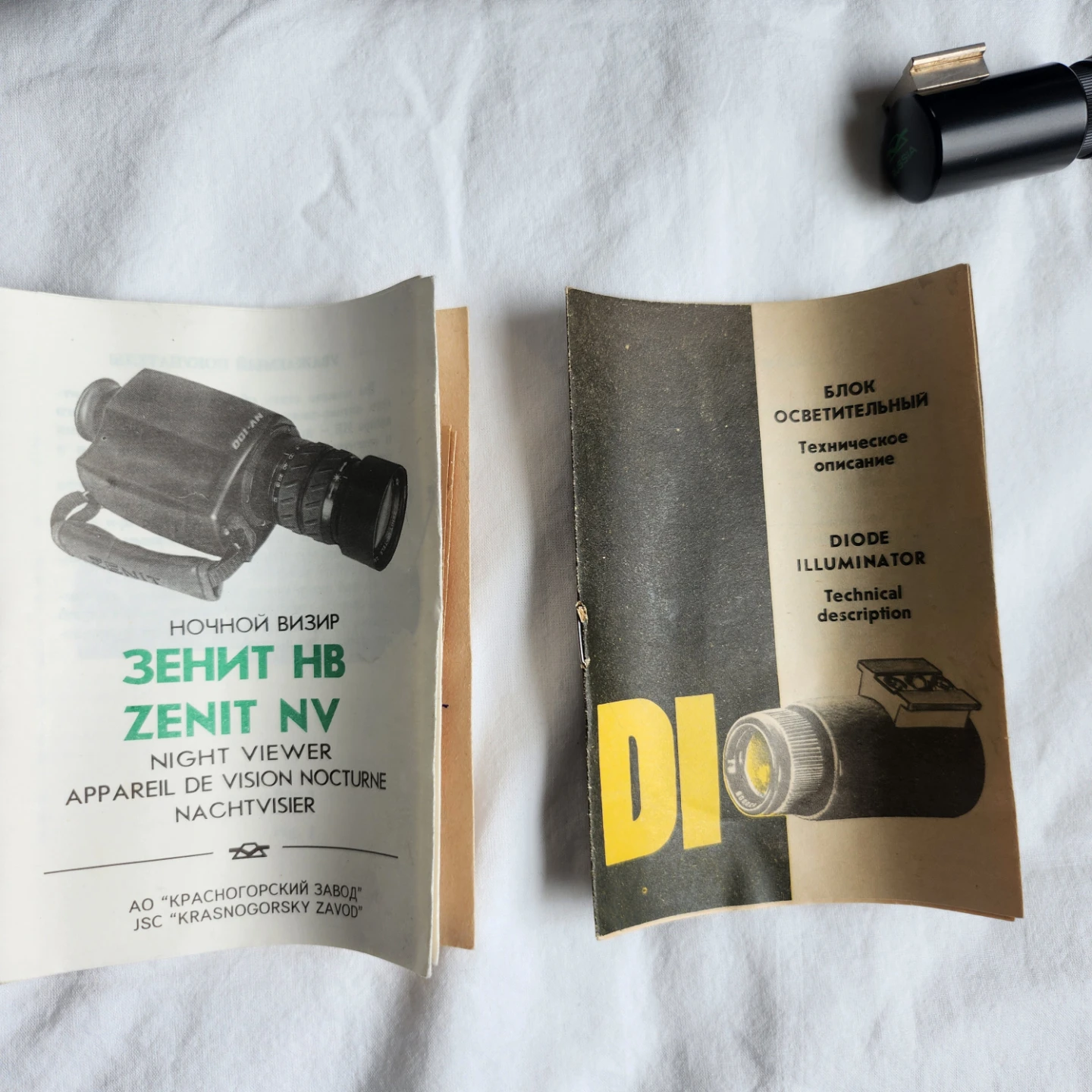 Zenit NV-100 Night Vision Monocular - photo 5