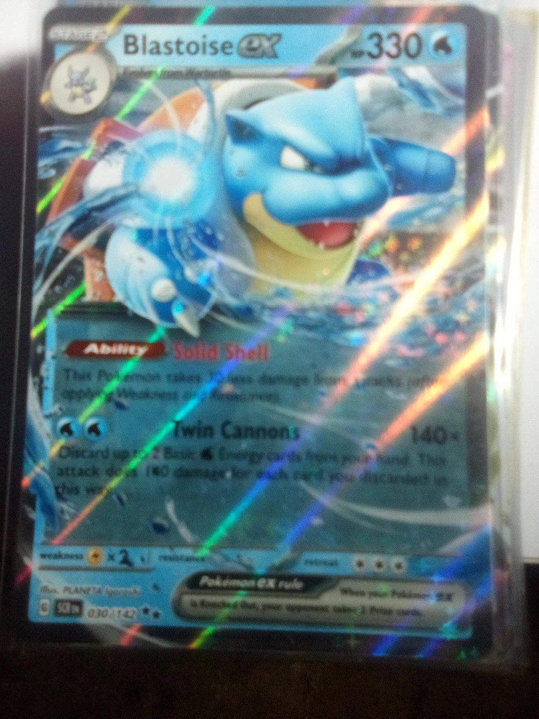 Blastoise ex 030/142 Pokemon Trading Card