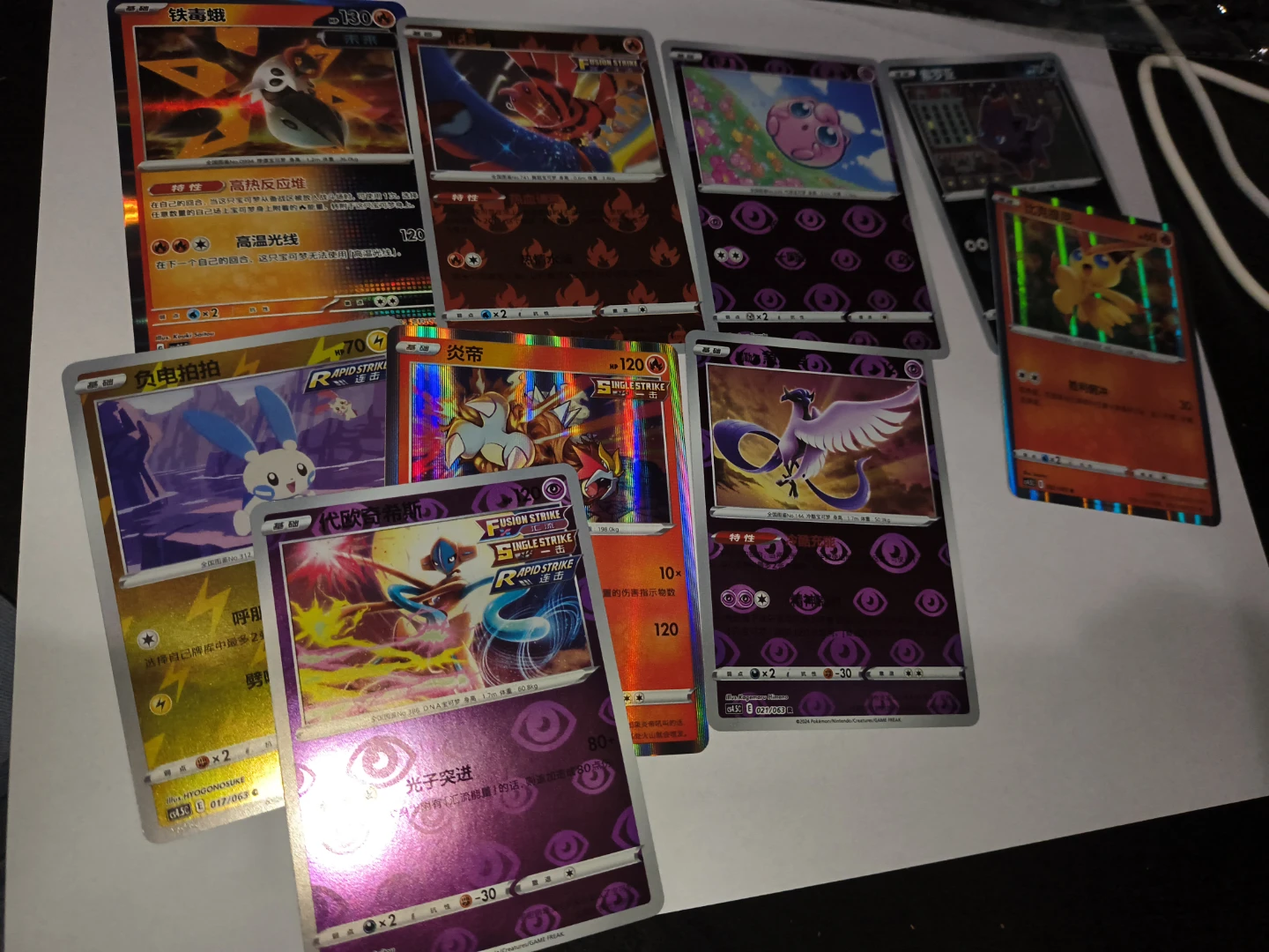 Assorted Pokemon Trading Card Collection - photo 3