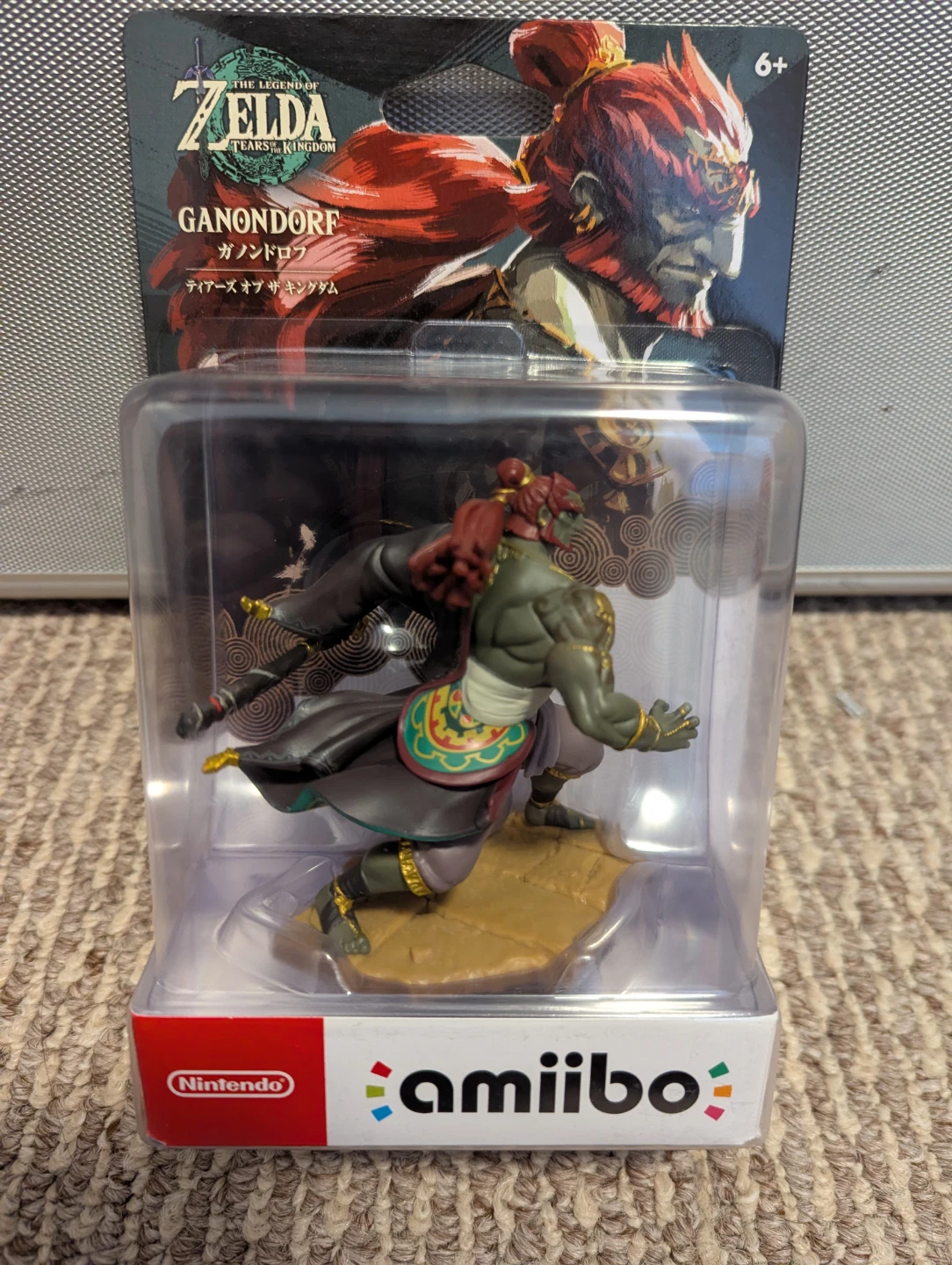 Amiibo Tears of the Kingdom Ganon