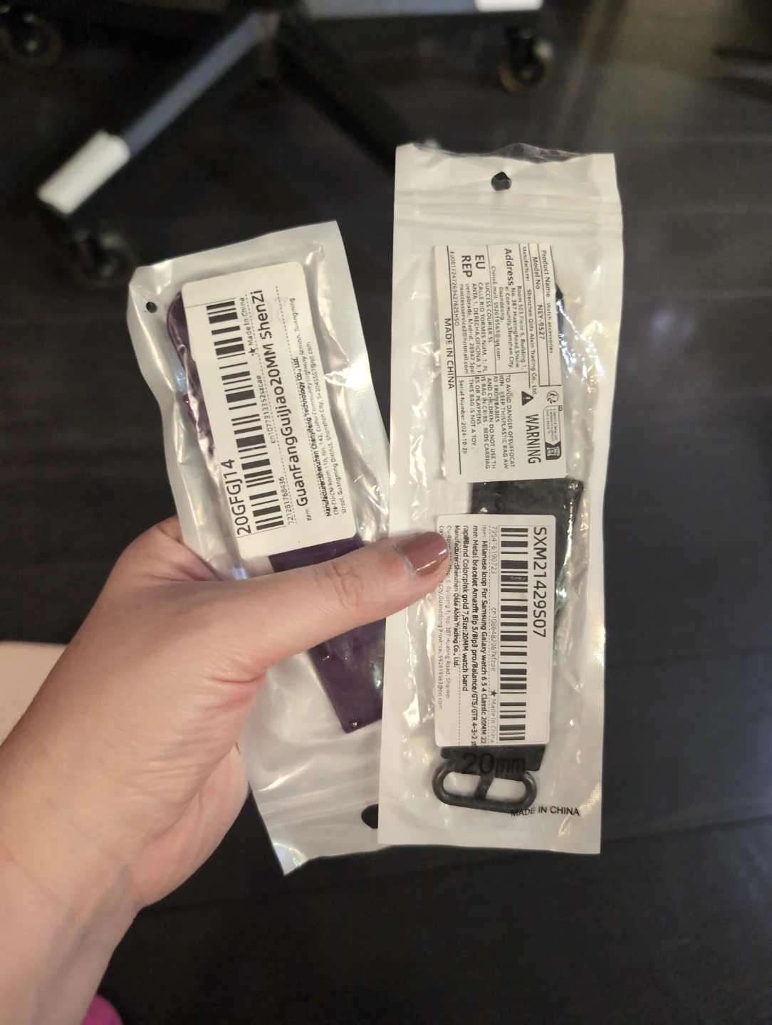 20mm Watch Band Set for Samsung and Amazfit