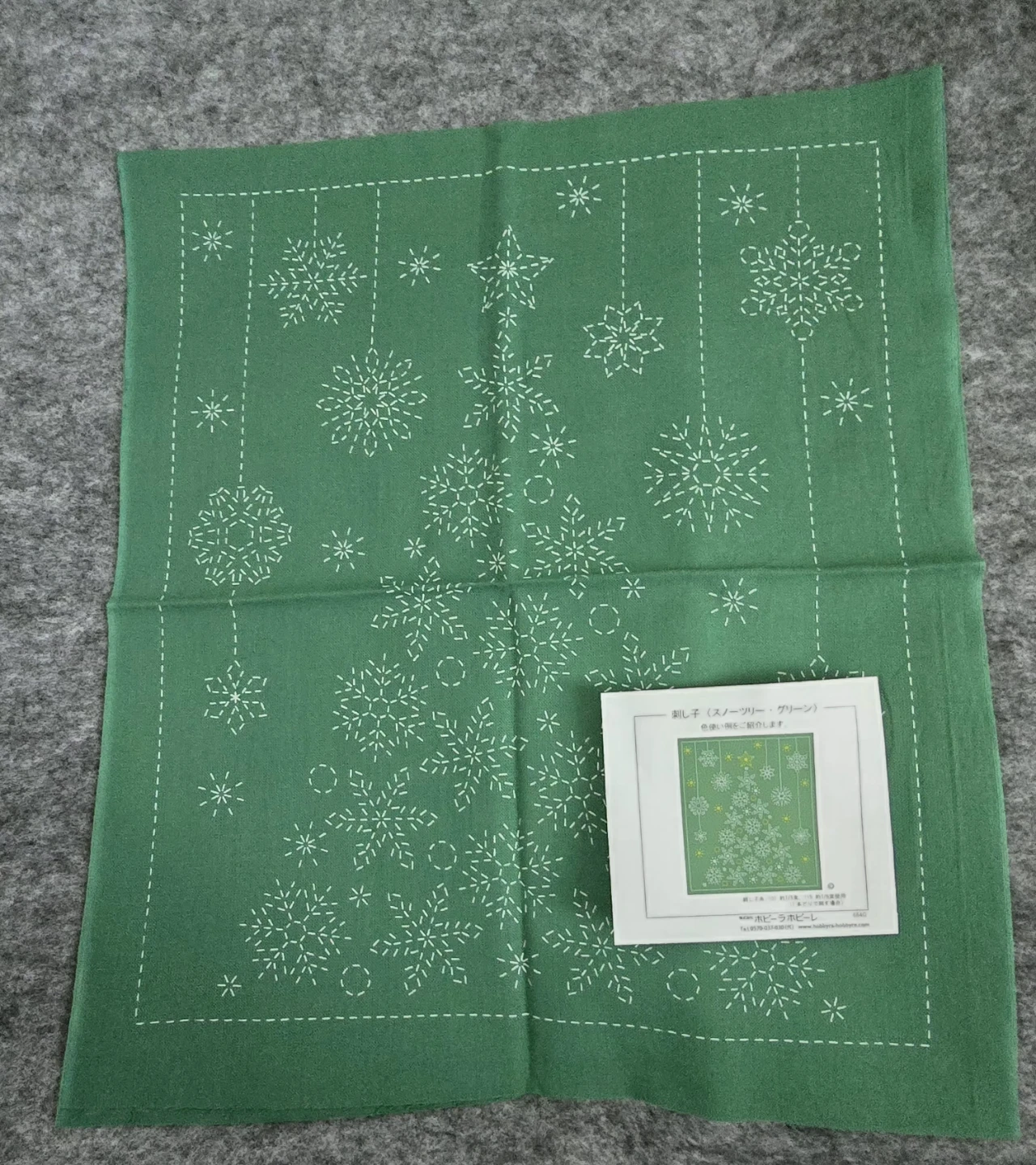 Japan New Hobbyra Hobbyre Sashiko Cloth Snow Tree Green
