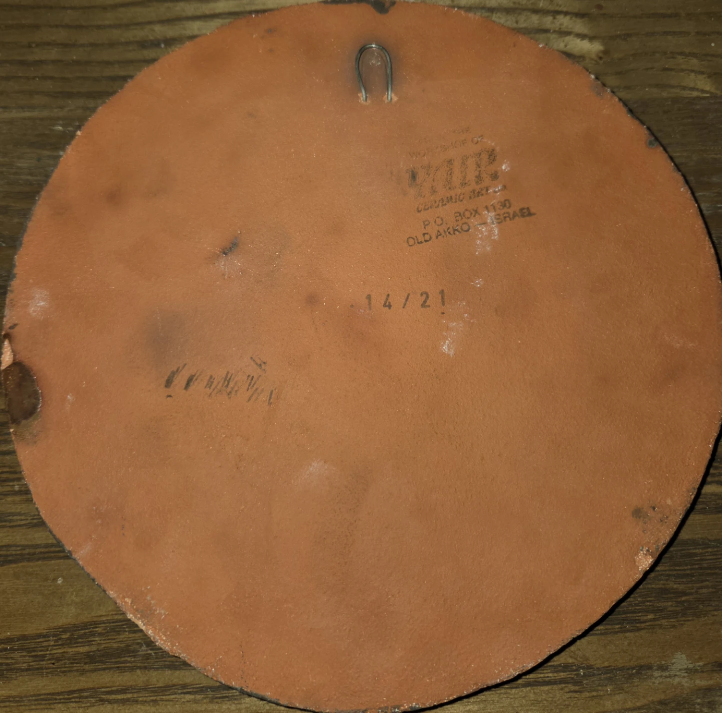 Yair Ceramic Art Wall Plaque - photo 5