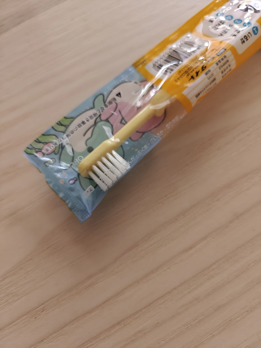 Kids Fun Animal Print Toothbrush - photo 2