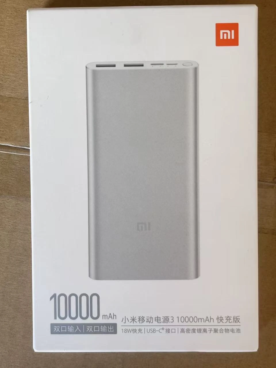 Xiaomi Mi Power Bank  10000mAh