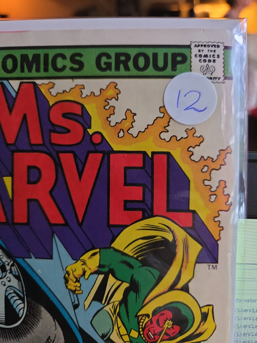 Ms. Marvel #5 May 1977 Comic Book - photo 5