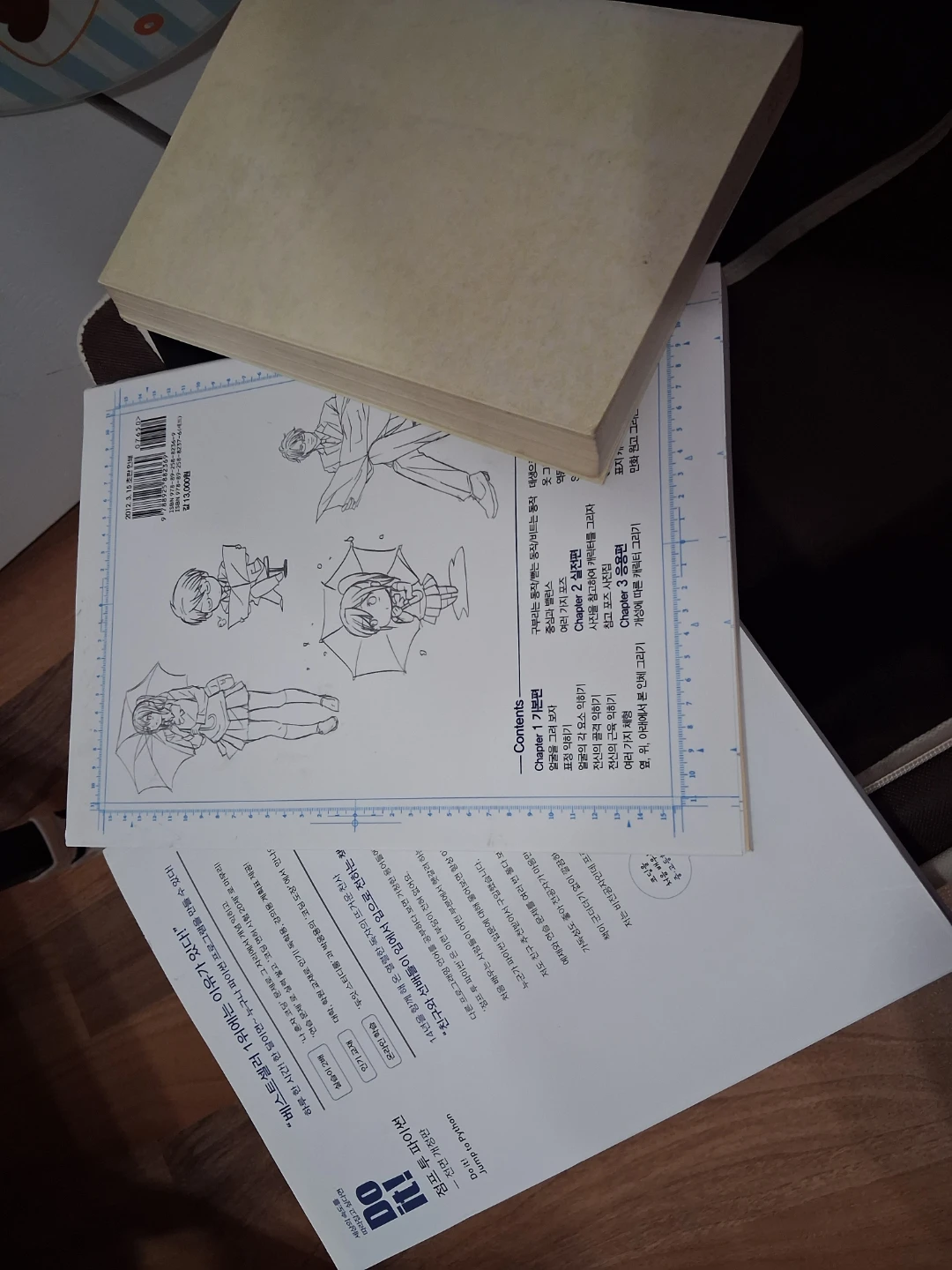 Moving ✨️ Set of 3 Korean Books: Literature, Drawing, and Python - photo 2