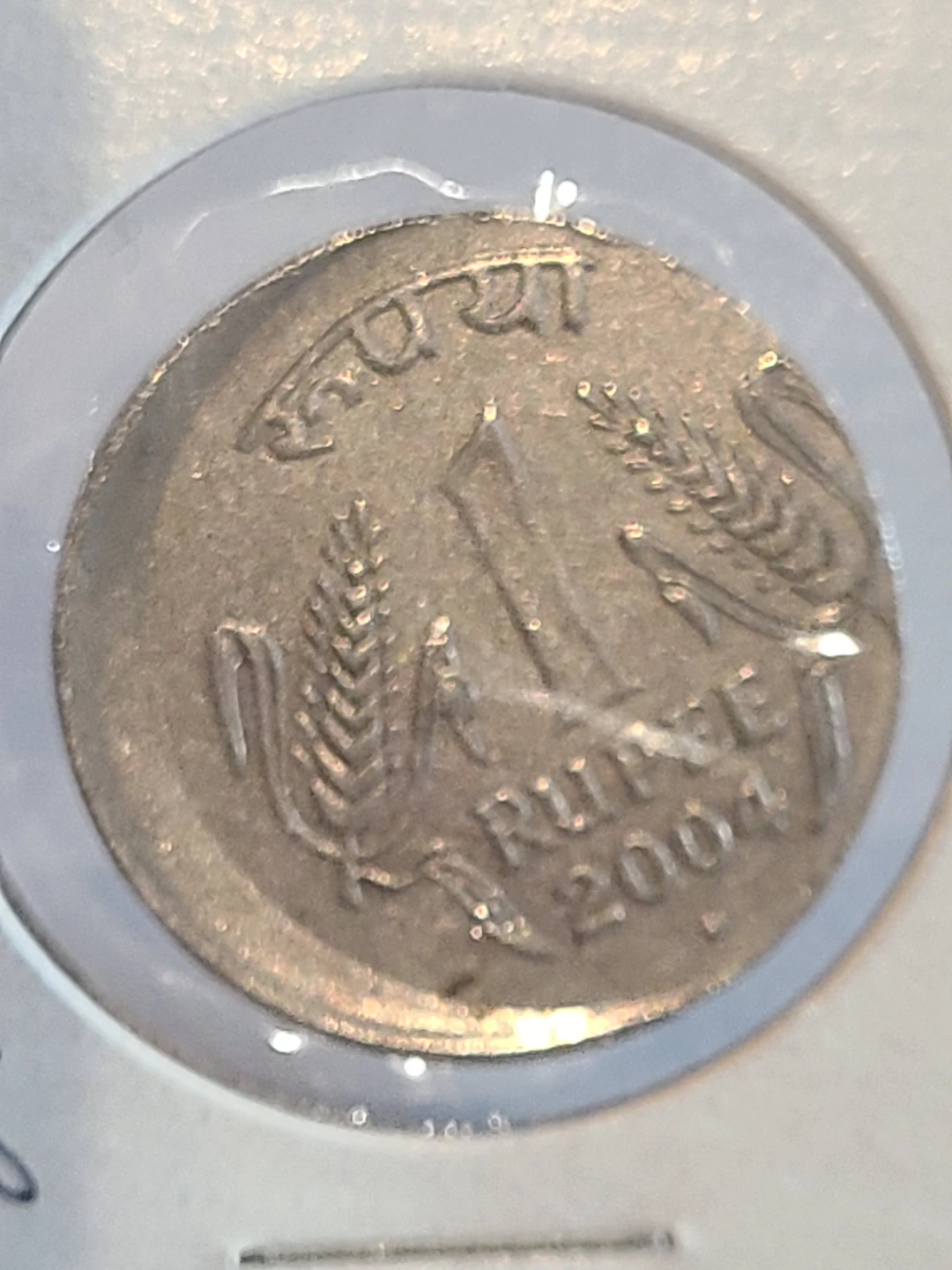 2004 India 1 Rupee error Coin - photo 2